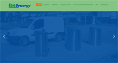 Desktop Screenshot of ecosynergy.gr