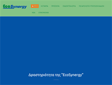 Tablet Screenshot of ecosynergy.gr